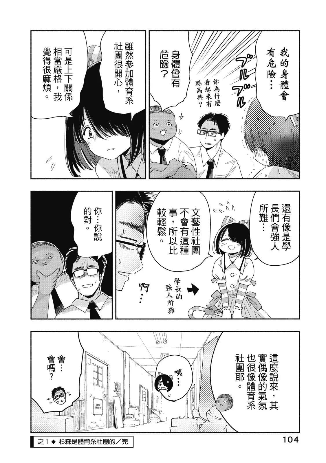 第 105 页