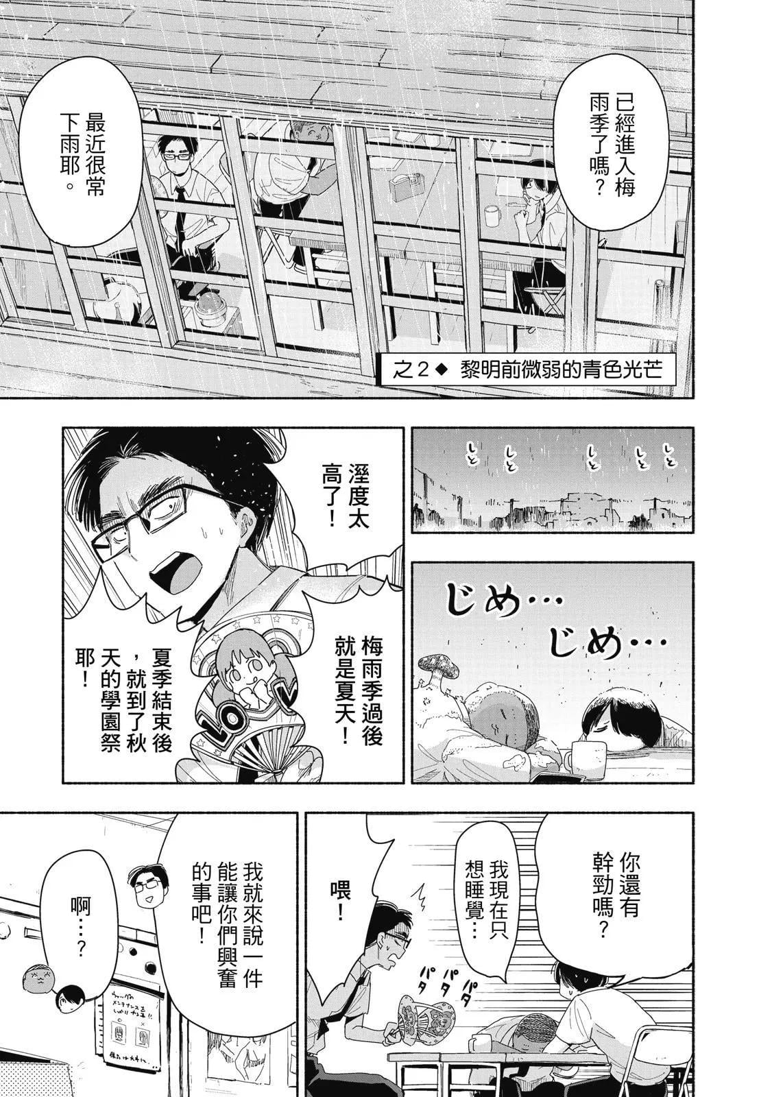 第 106 页