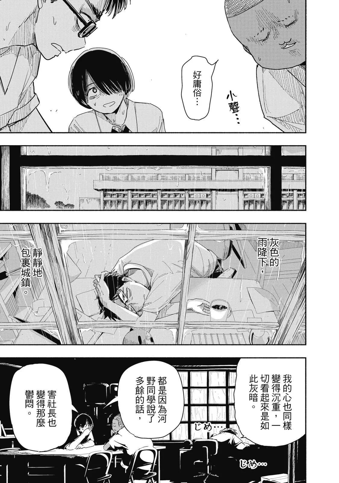 第 108 页