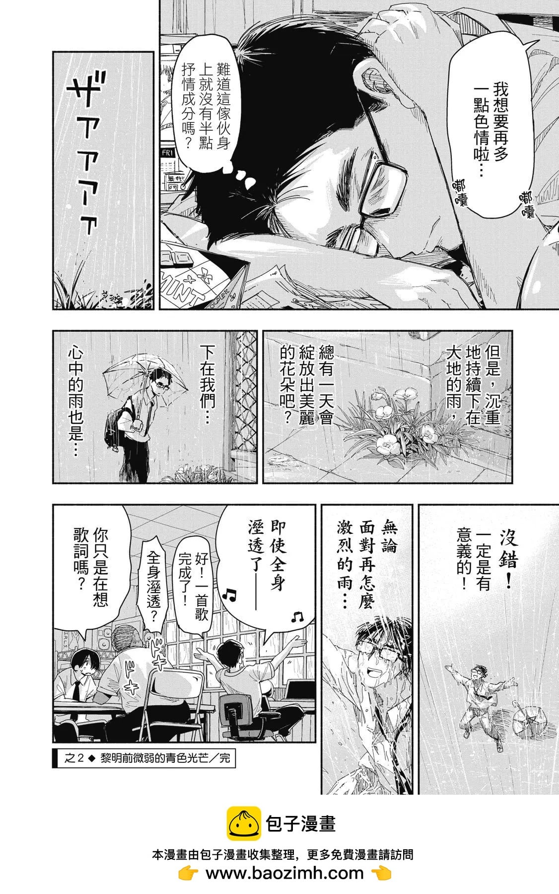 第 109 页