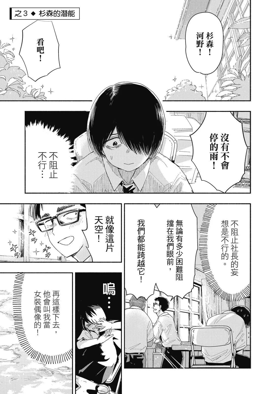 第 110 页