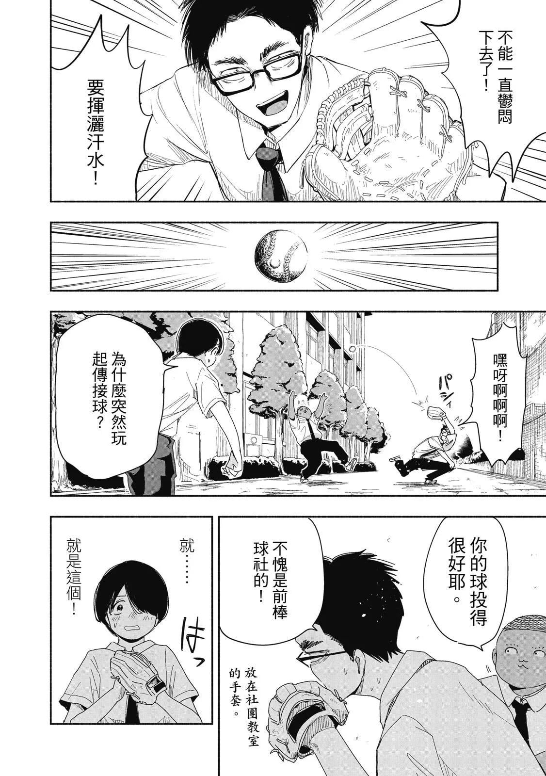 第 111 页