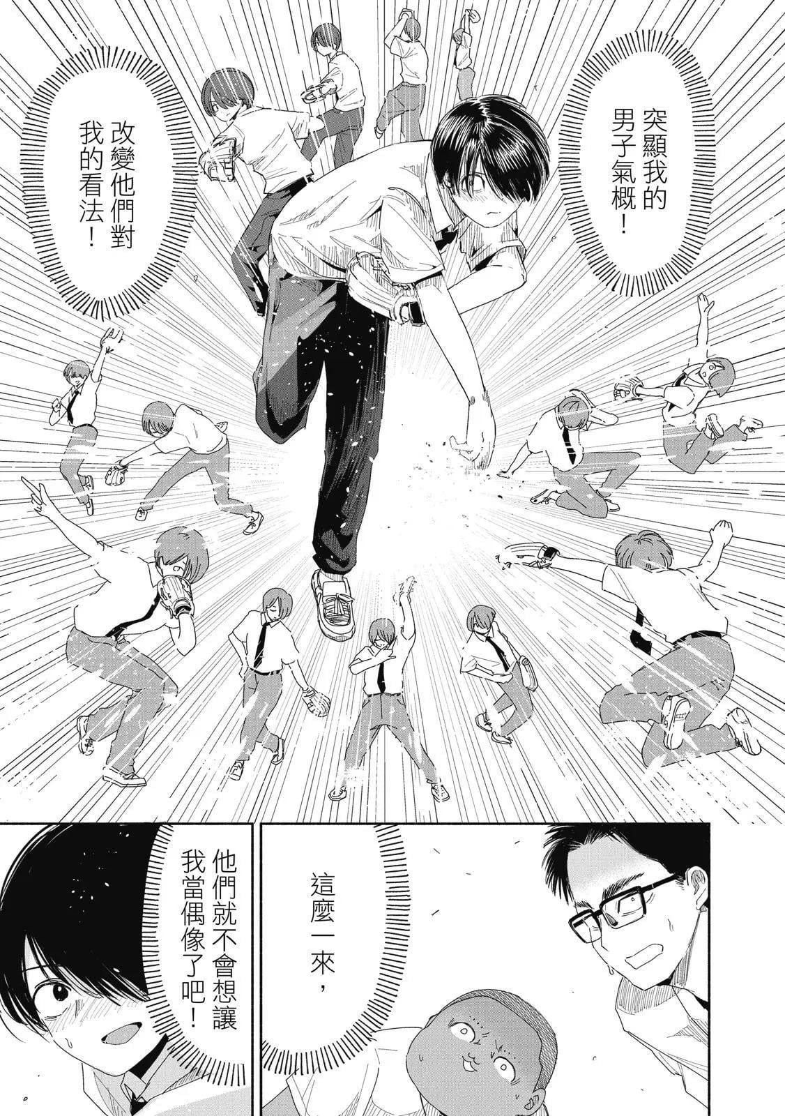 第 112 页