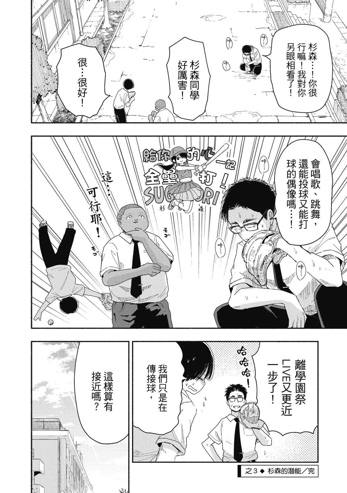 第 113 页