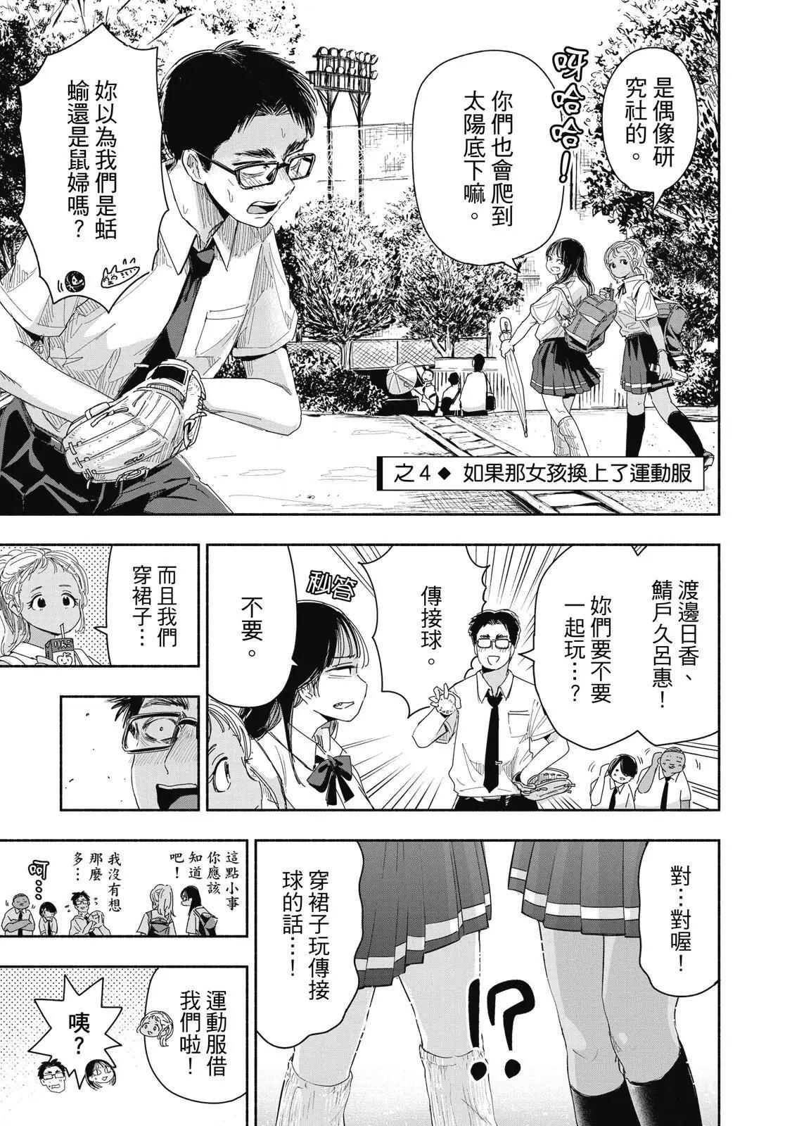 第 114 页