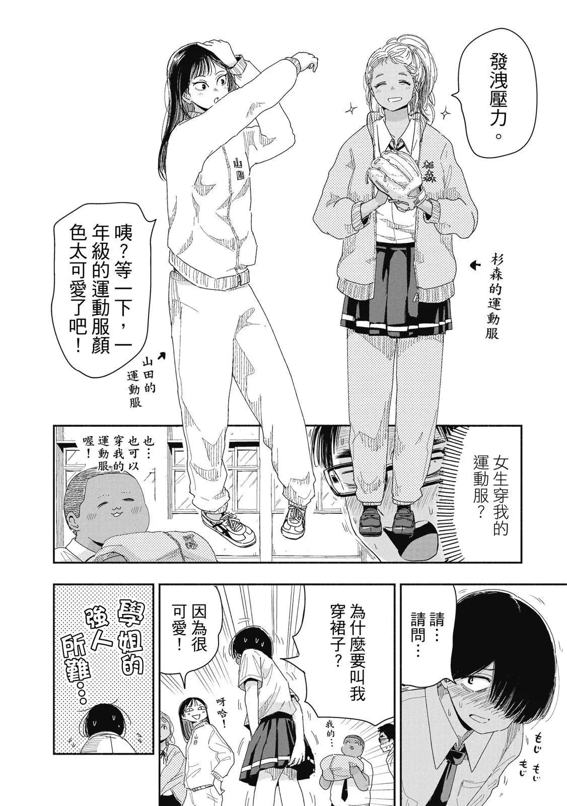 第 115 页