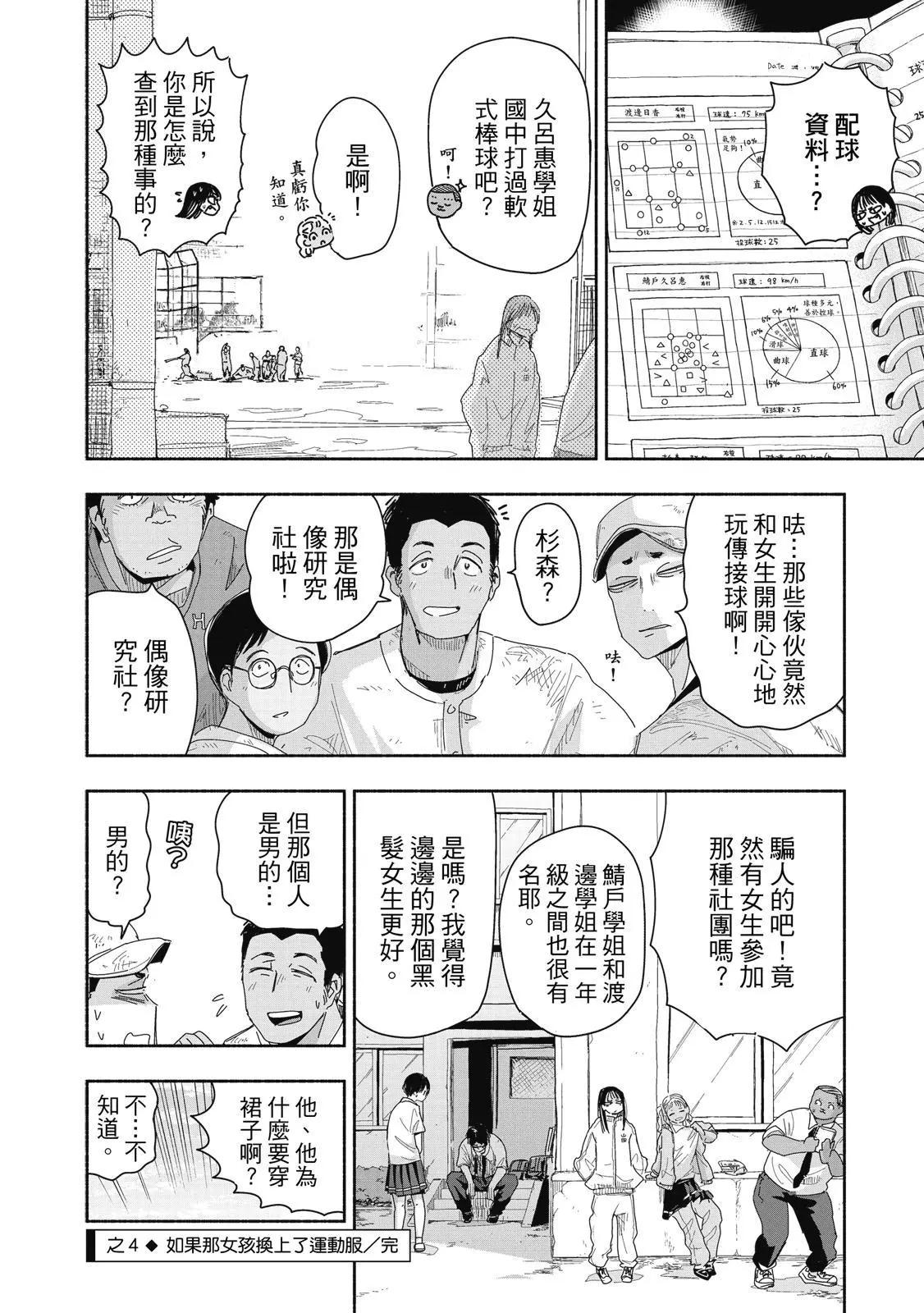 第 117 页
