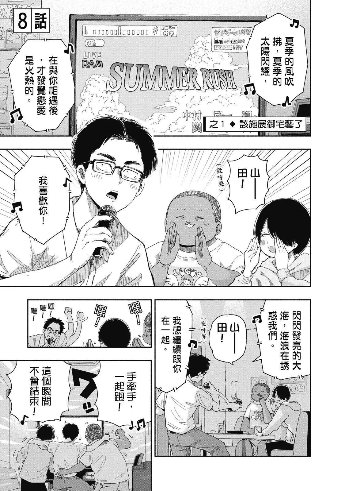 第 118 页