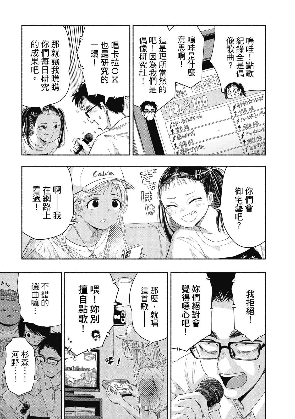 第 120 页