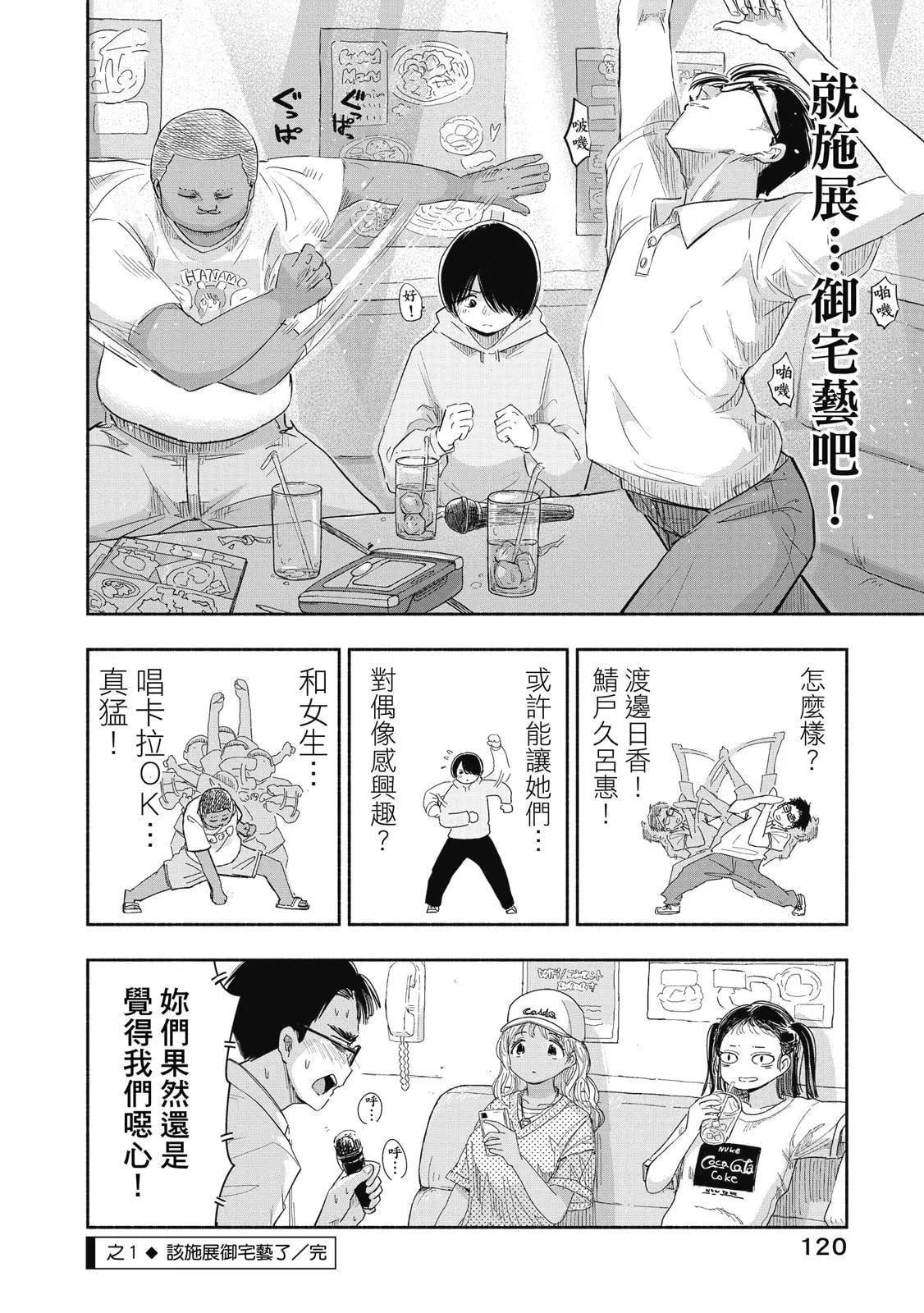 第 121 页