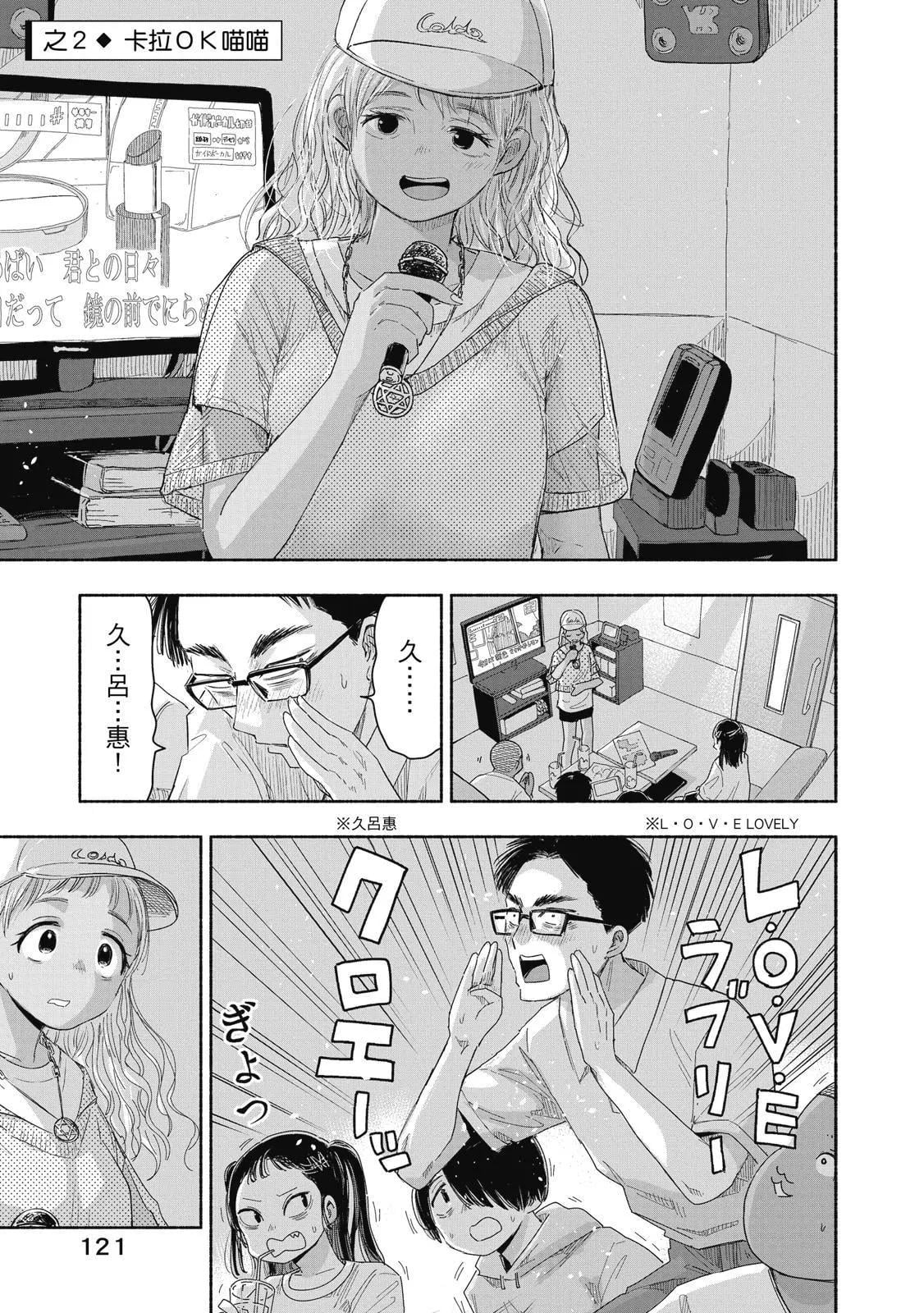 第 122 页
