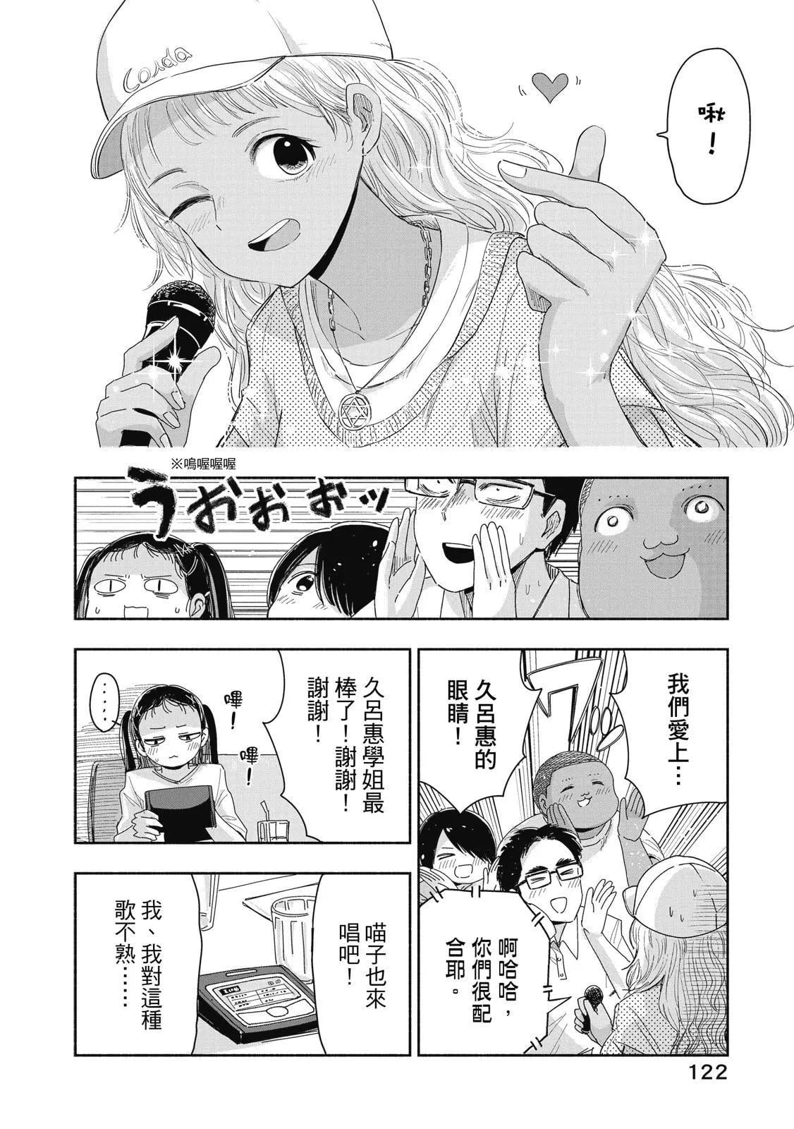 第 123 页