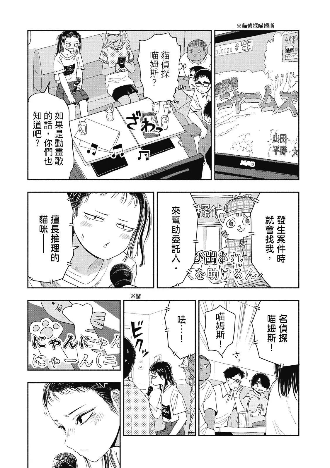第 124 页