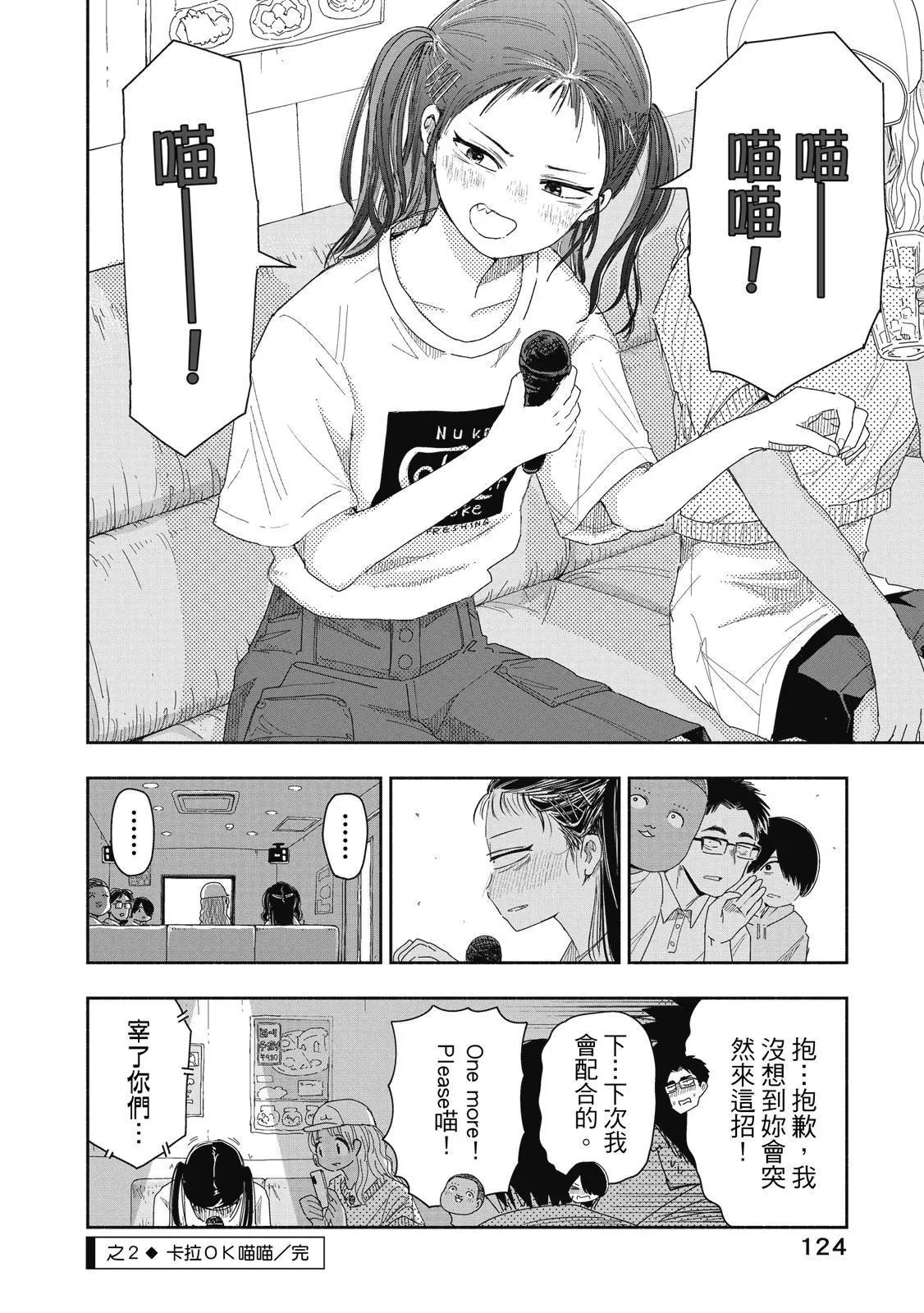 第 125 页