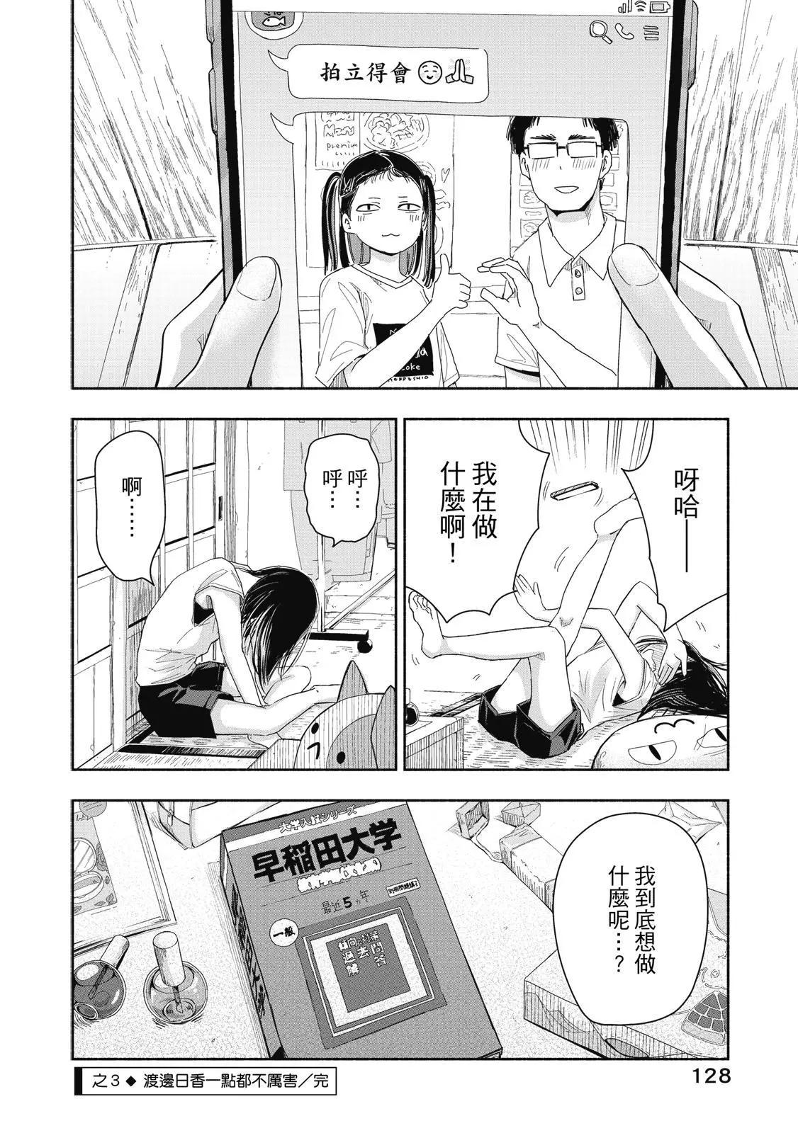第 129 页