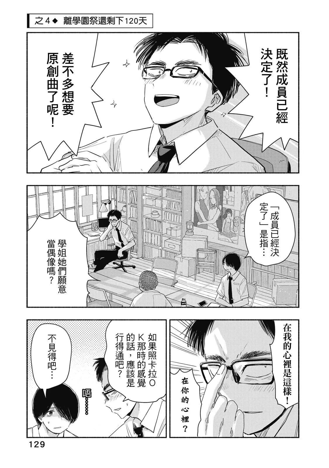 第 130 页