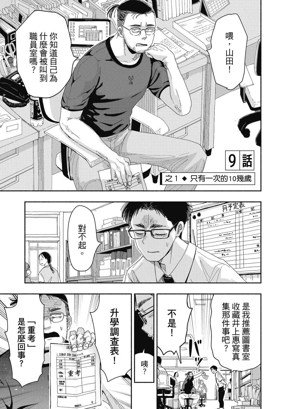 第 134 页
