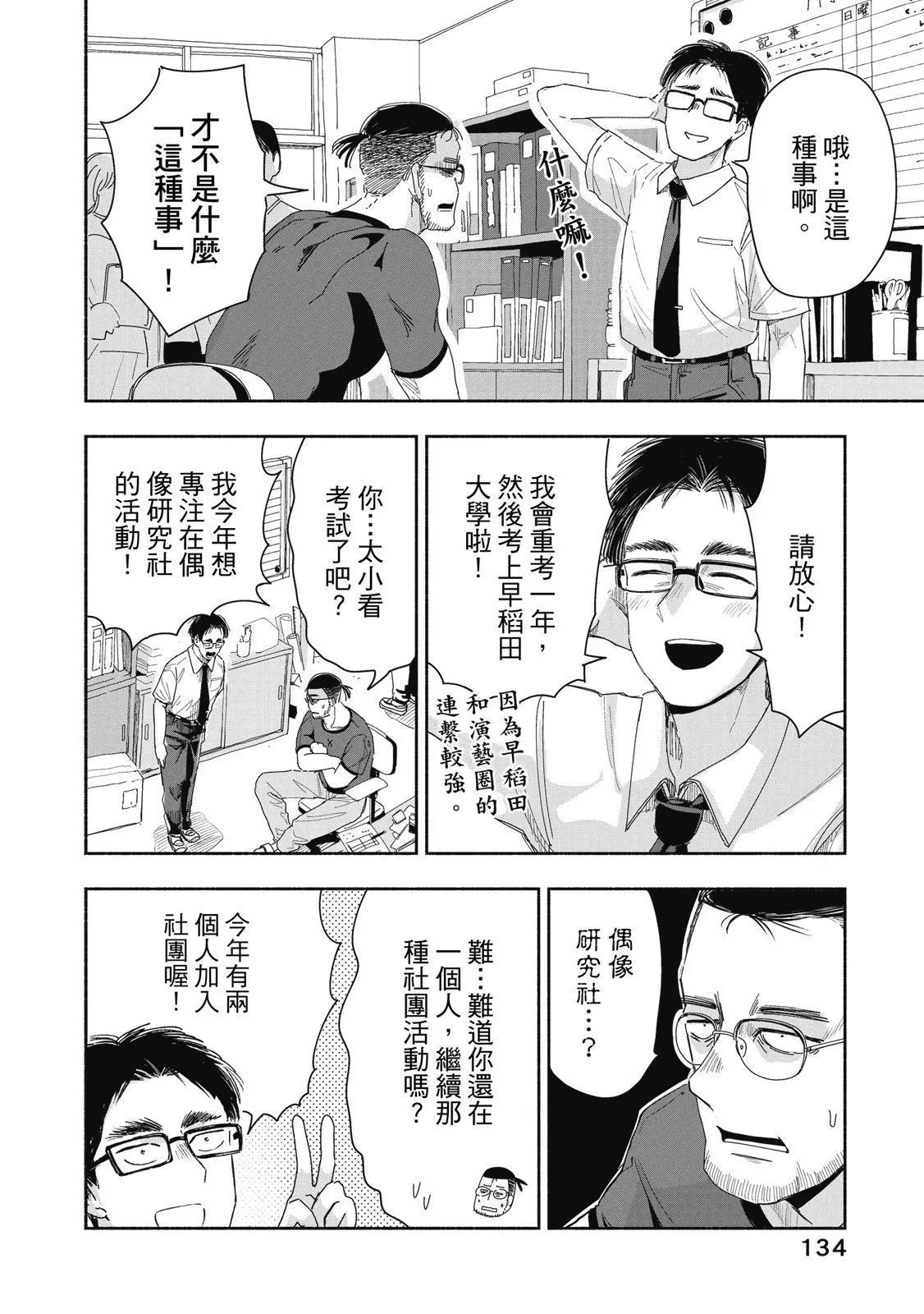 第 135 页