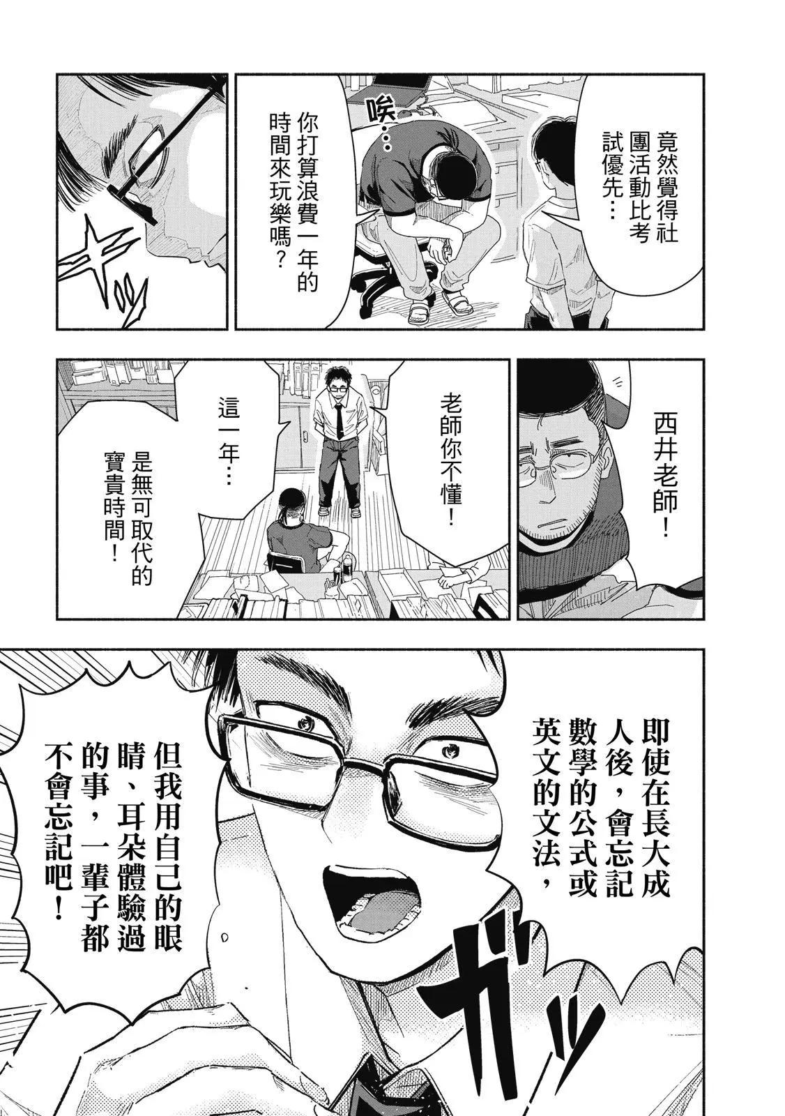 第 136 页