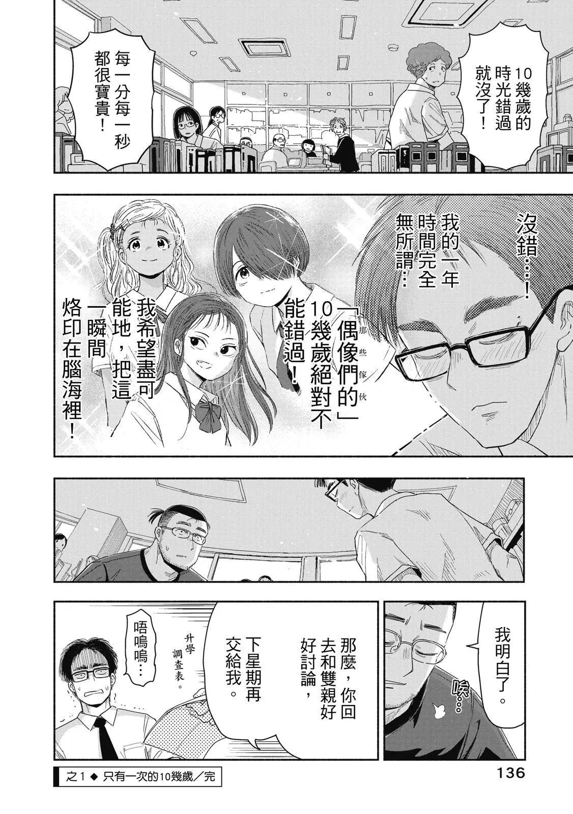 第 137 页
