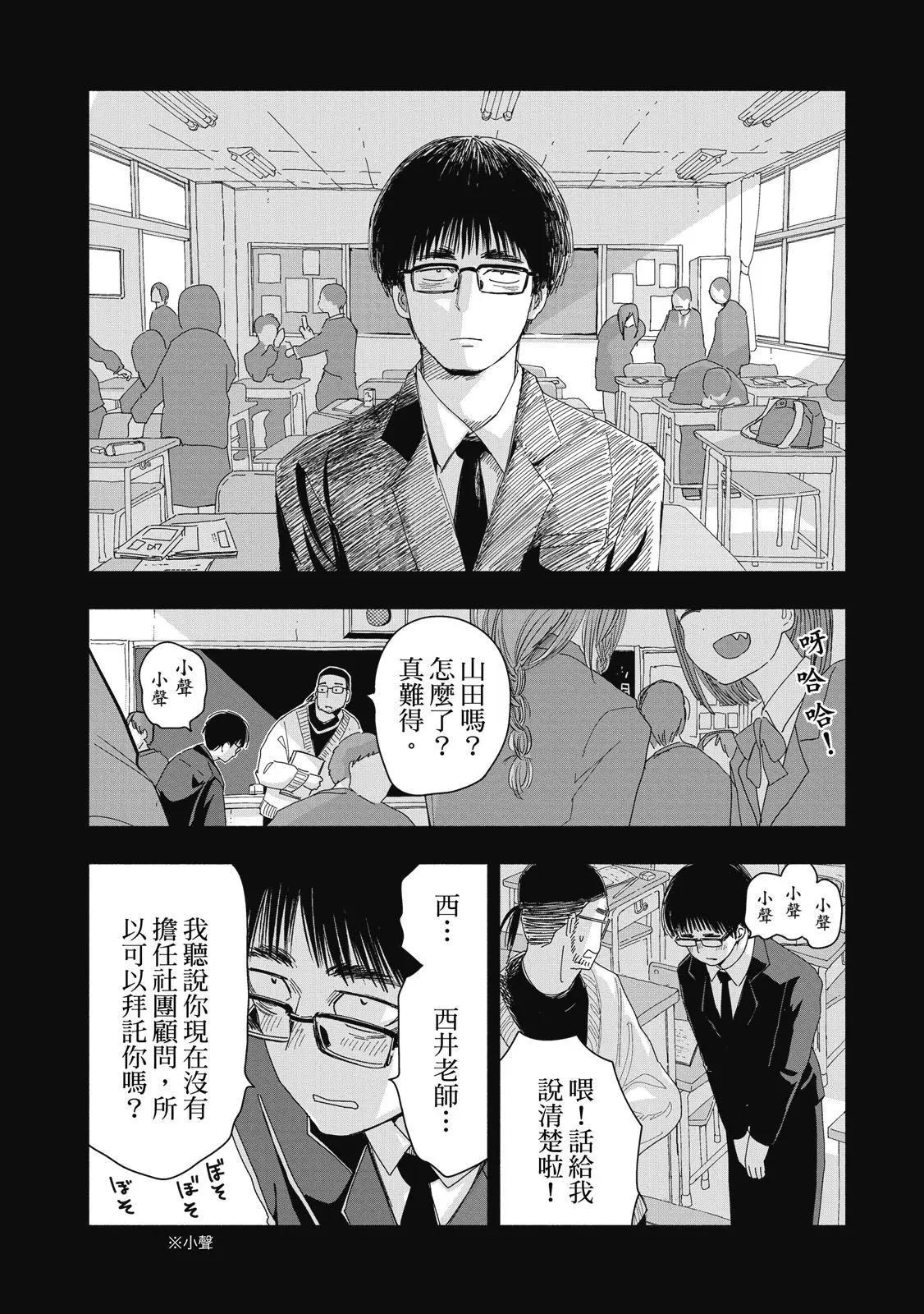 第 139 页
