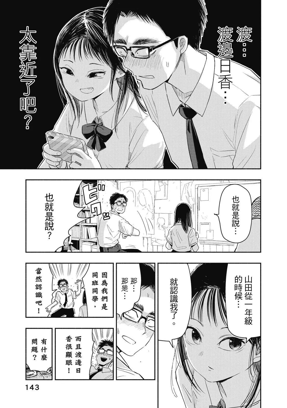 第 144 页