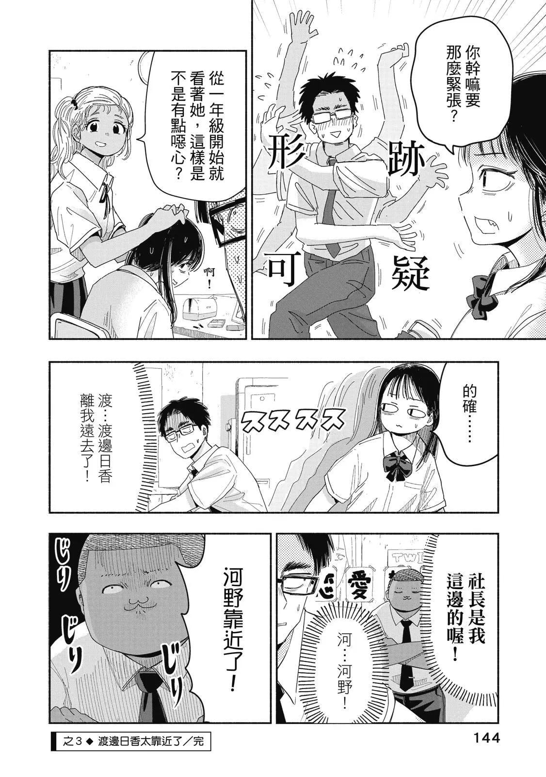 第 145 页