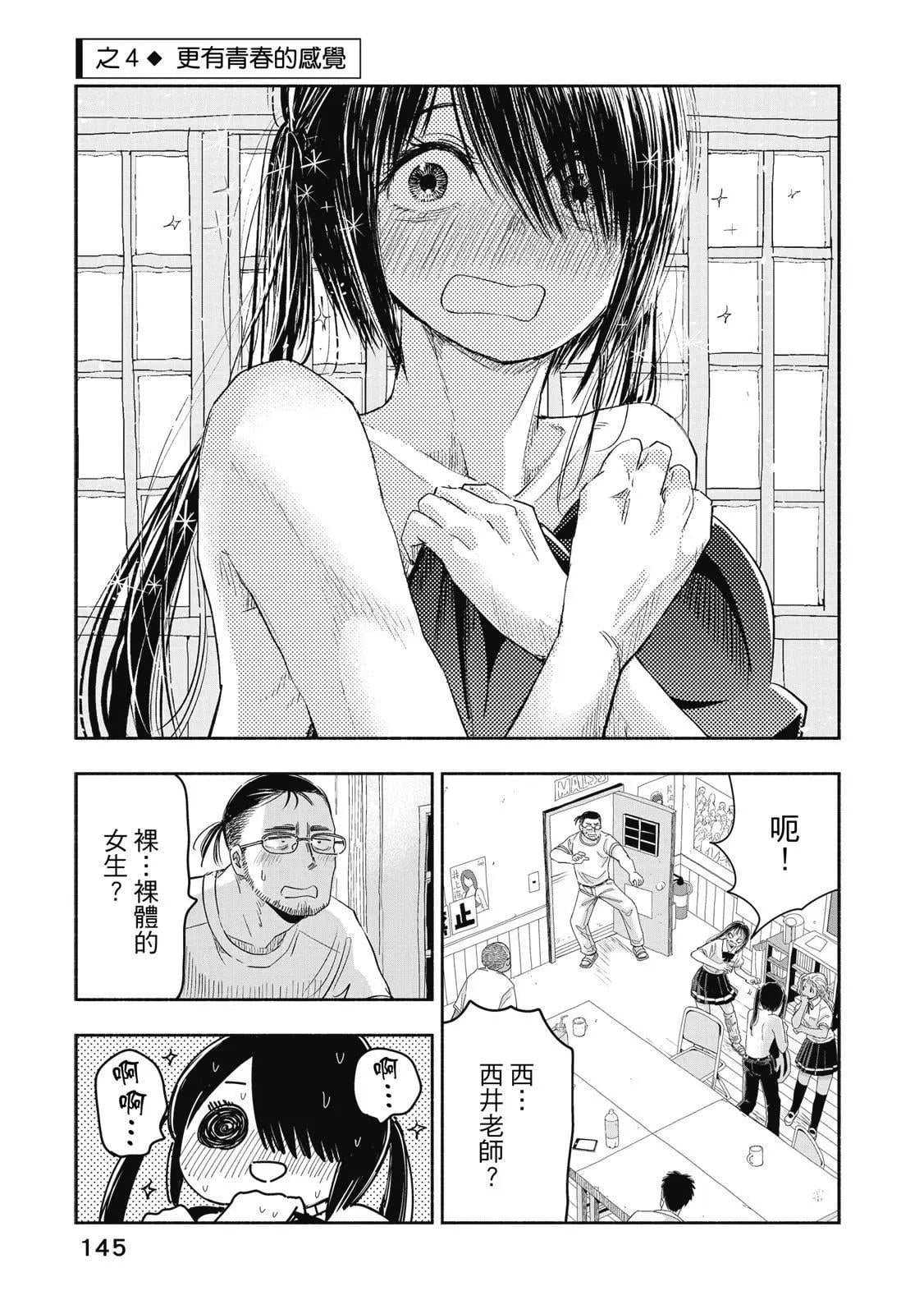 第 146 页