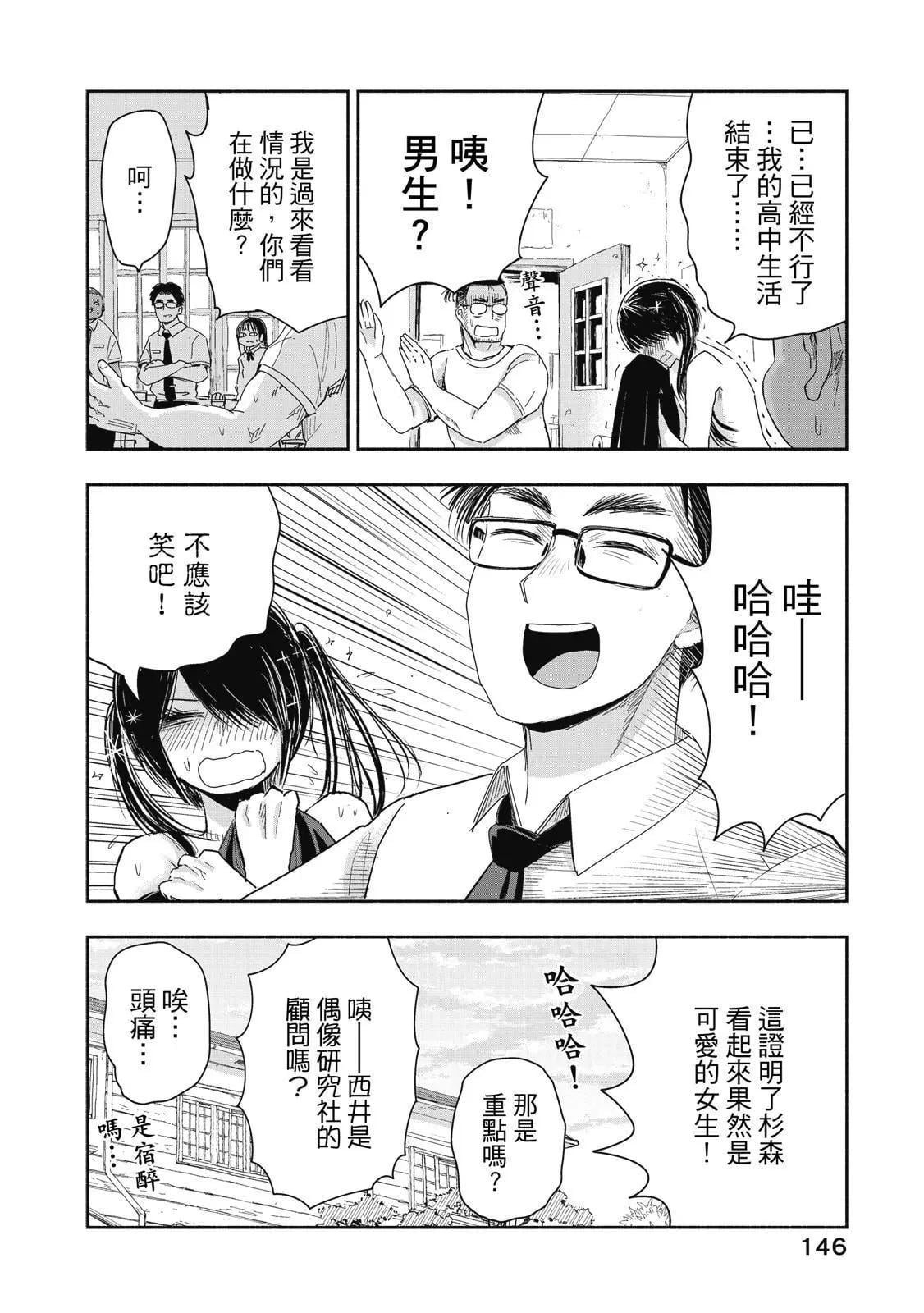 第 147 页