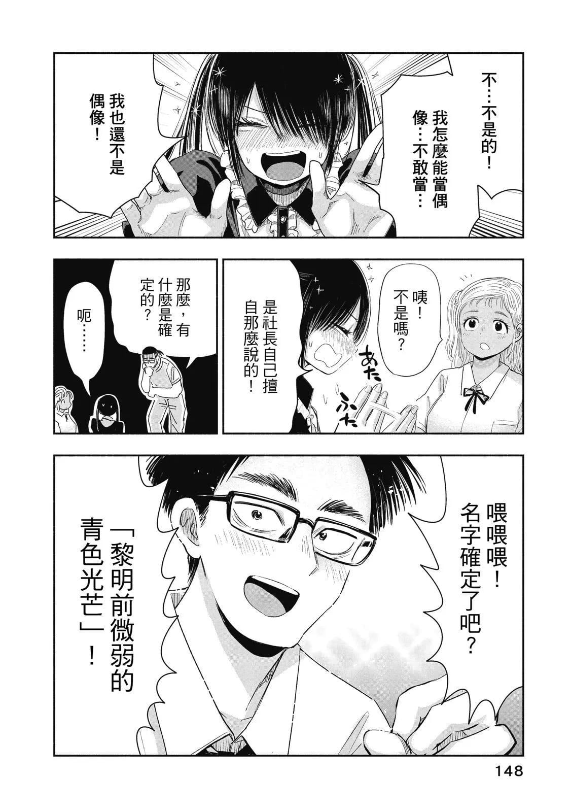 第 149 页