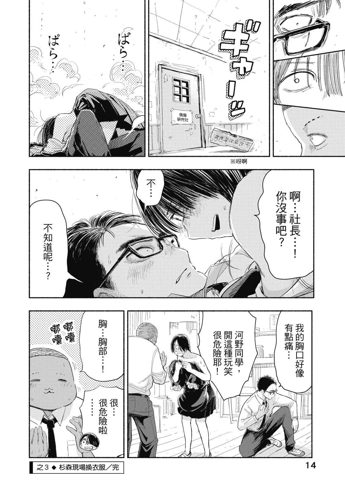 第 15 页