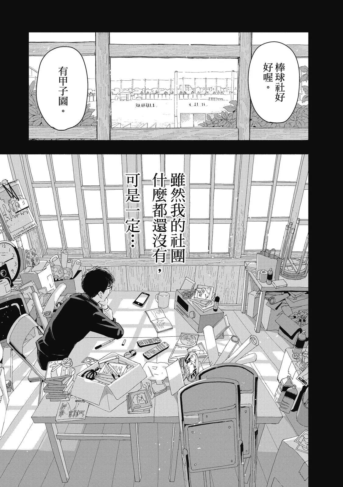 第 152 页