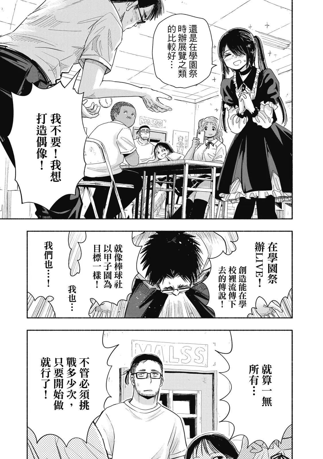 第 154 页