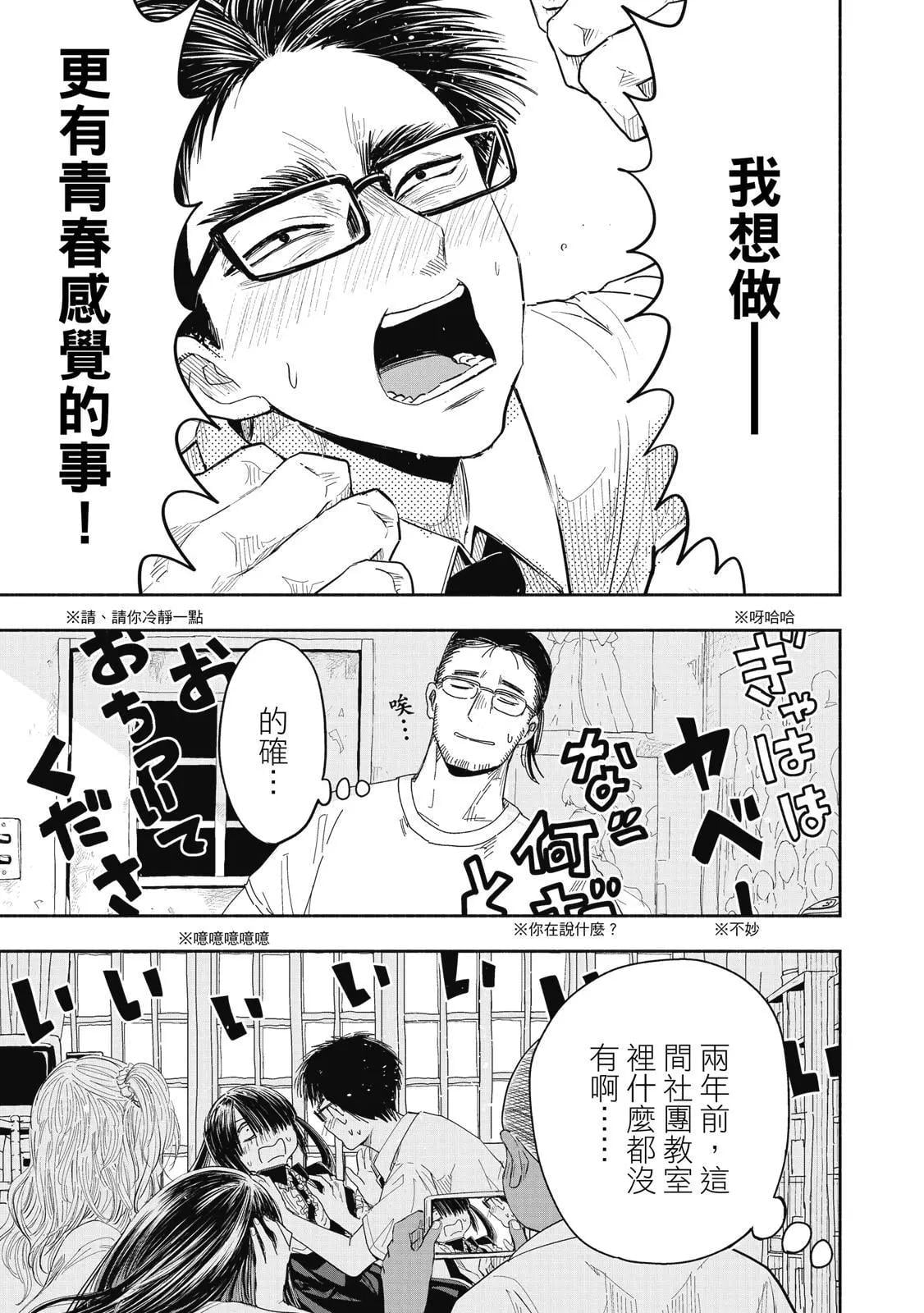 第 156 页