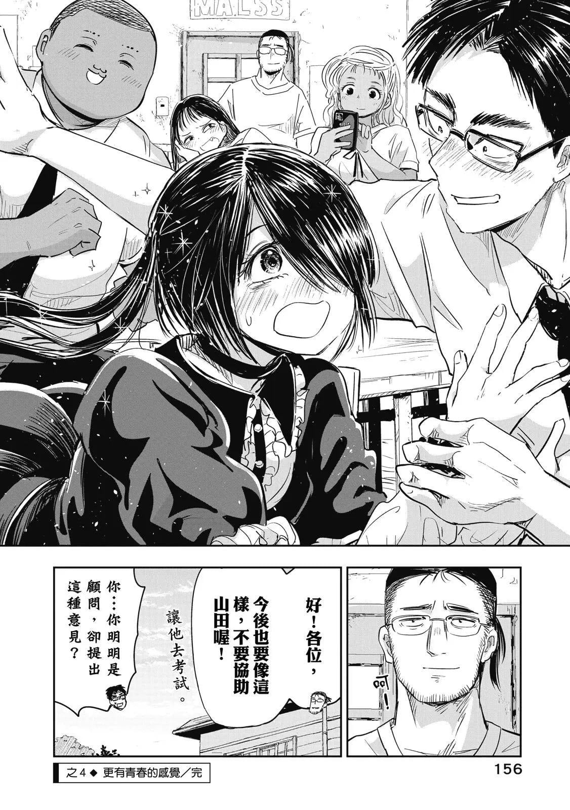 第 157 页