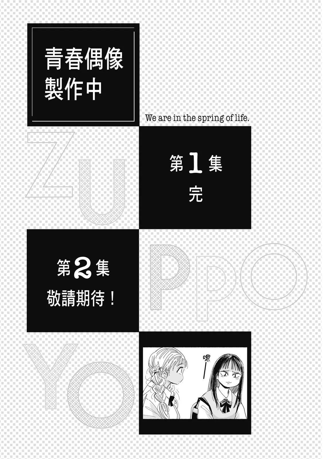 第 158 页