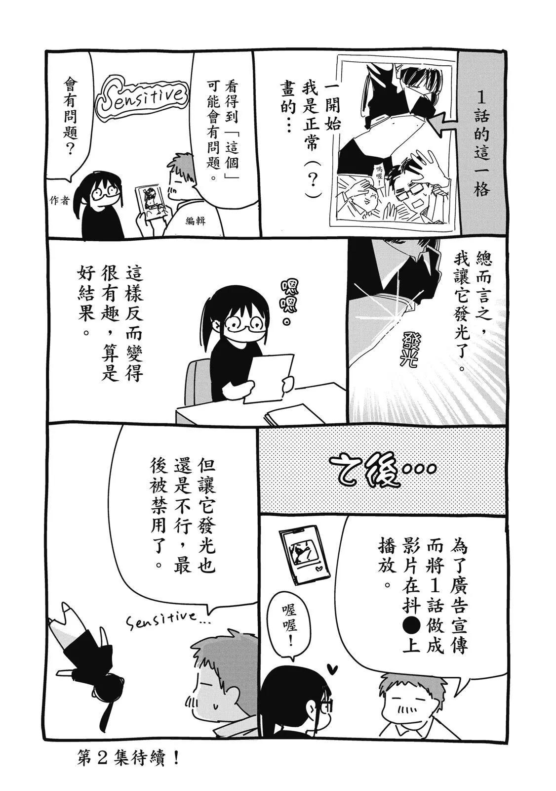 第 160 页
