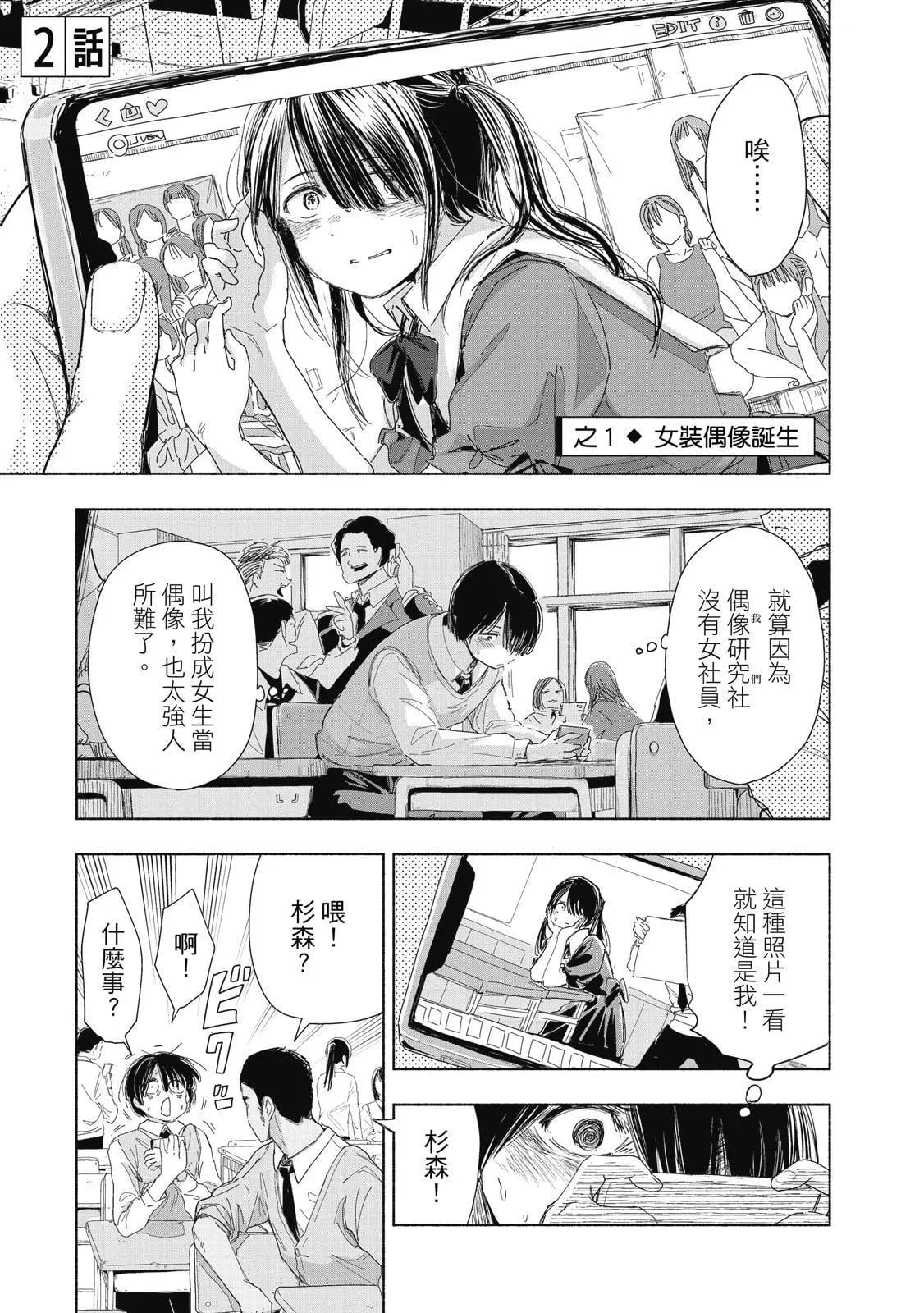 第 20 页
