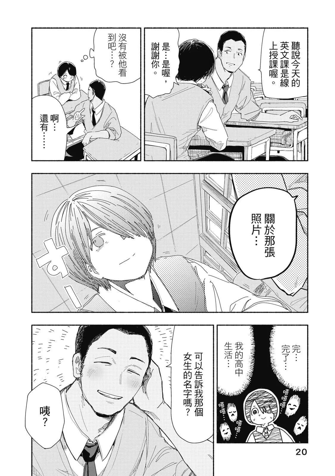 第 21 页