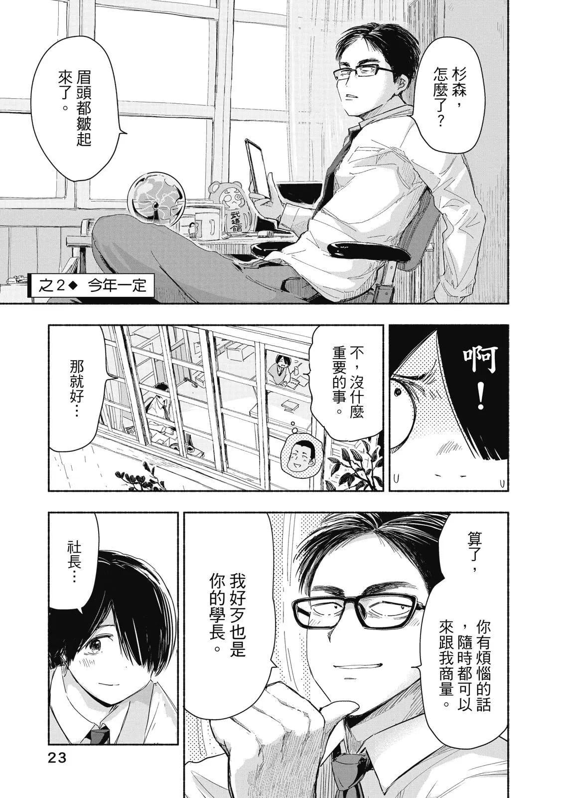 第 24 页