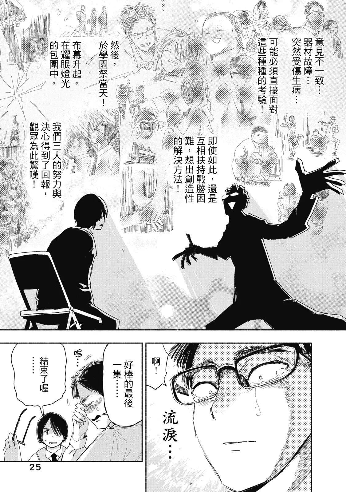 第 26 页
