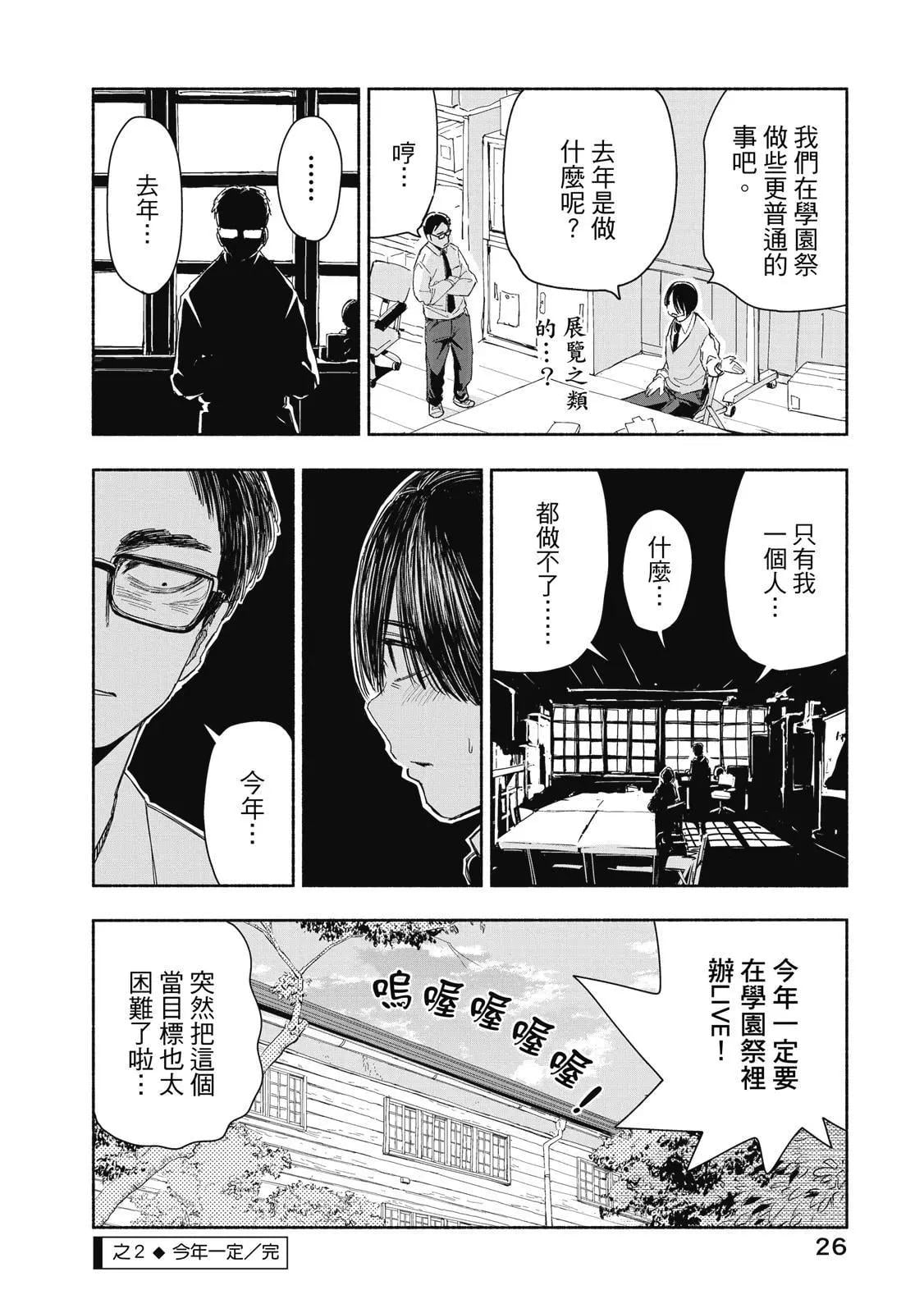 第 27 页