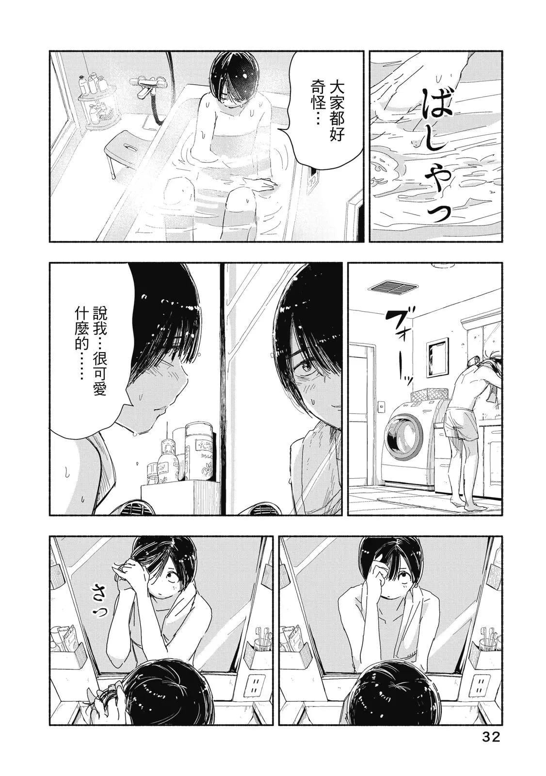 第 33 页