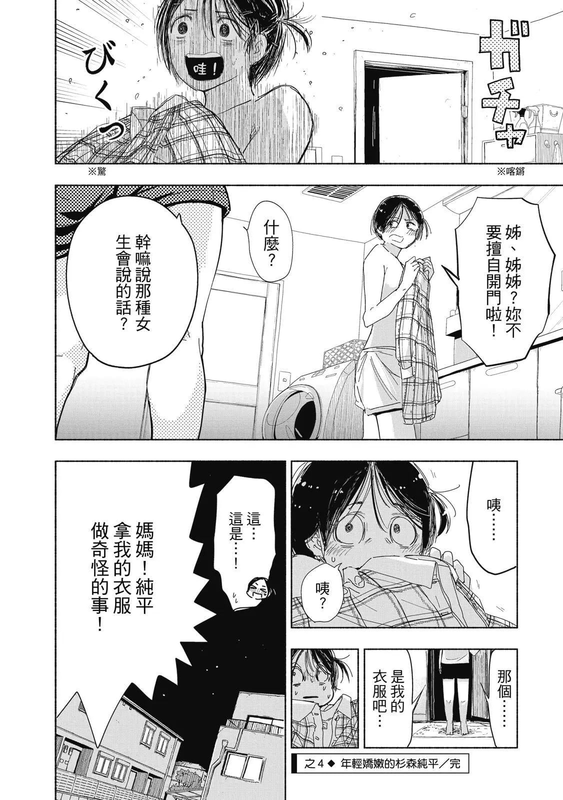 第 35 页