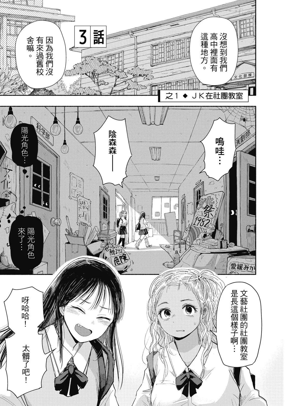 第 36 页
