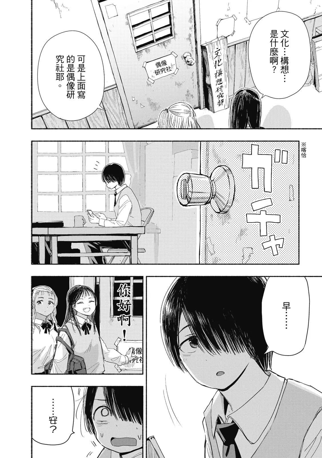第 37 页