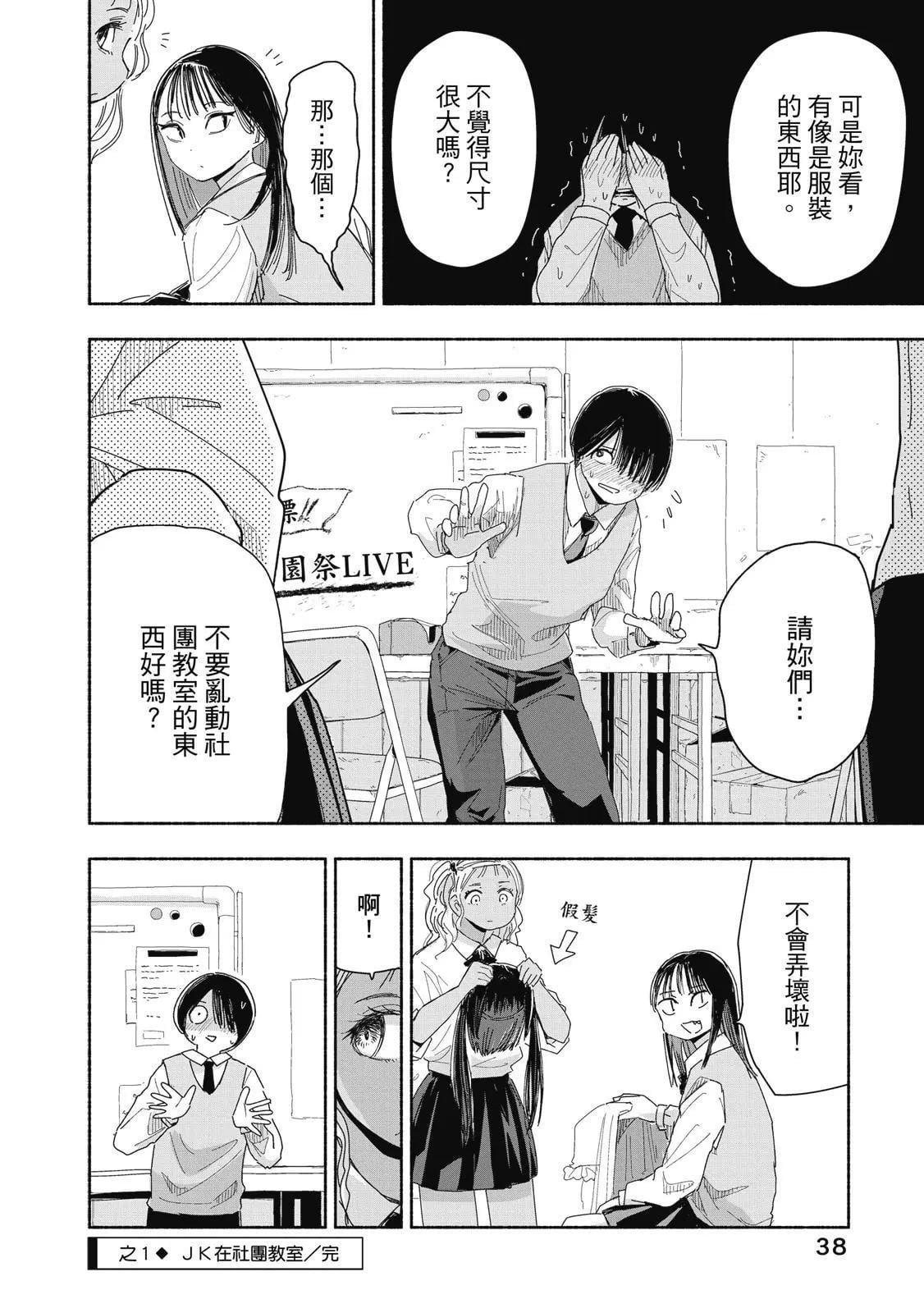 第 39 页