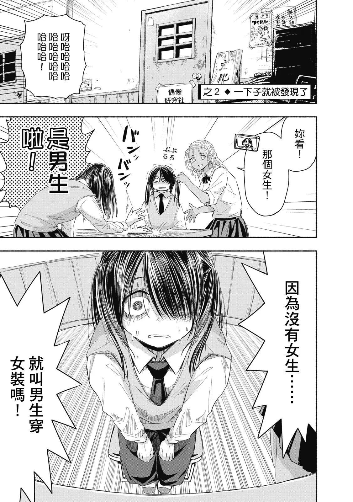 第 40 页