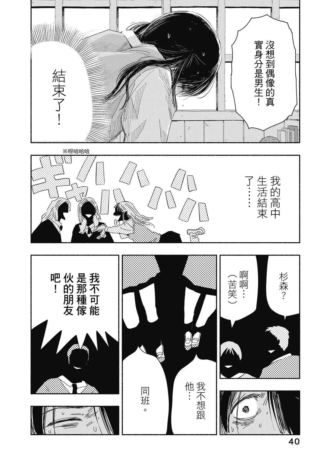 第 41 页