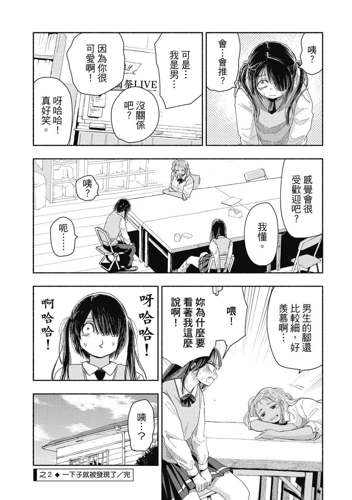 第 43 页
